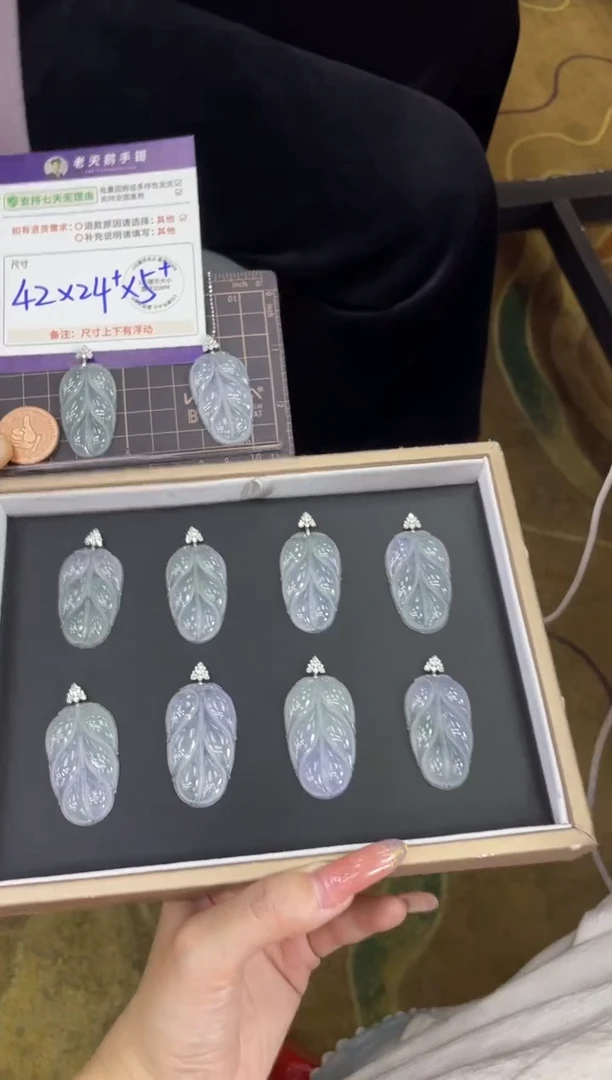 18K金镶嵌挂件翡翠叶子FL18/多样性发其一CP配绳