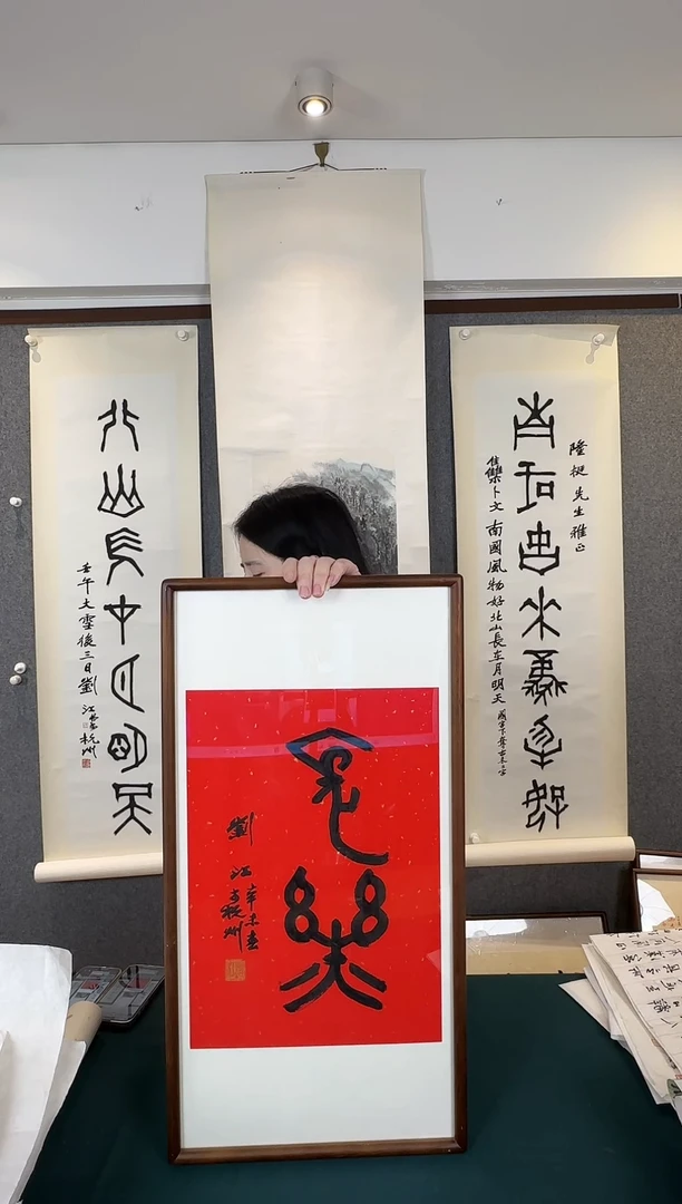 国画老师手写手绘作品