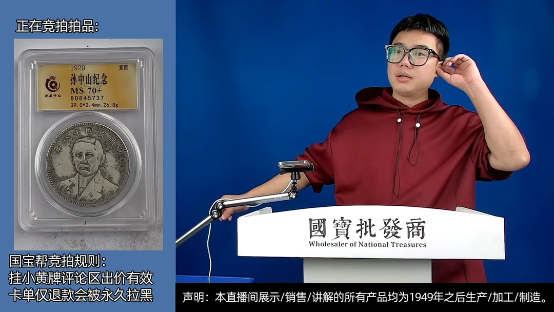 瓷片小****️源头批发商直播间B345