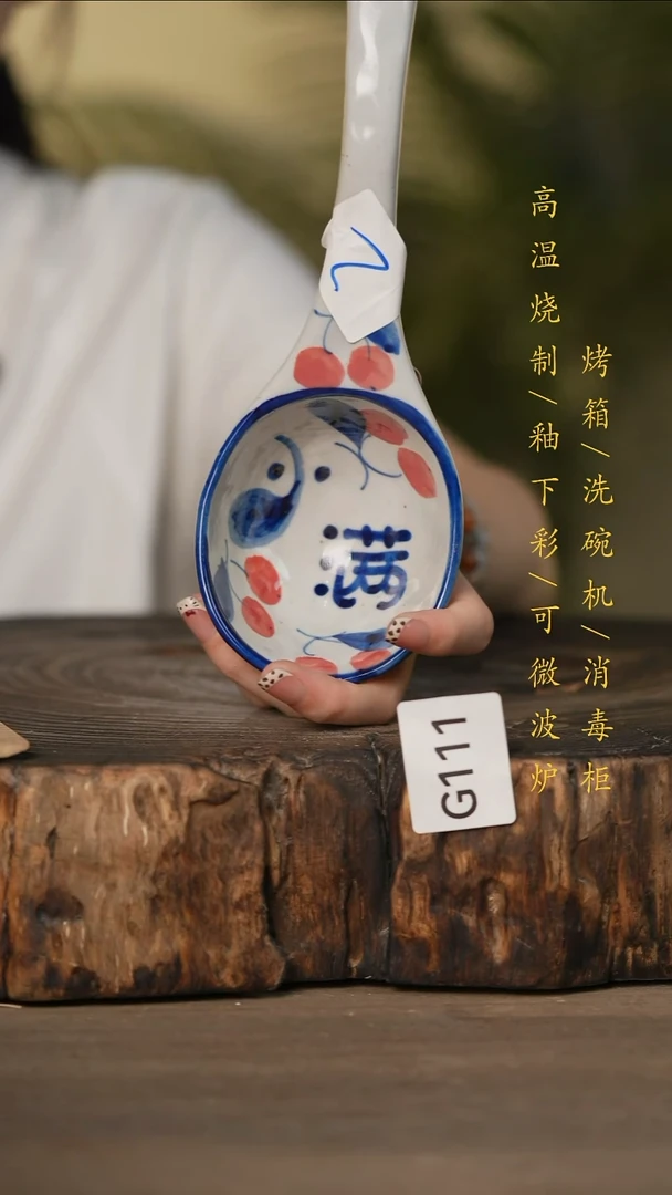 瓷片景德镇高温釉下彩可微波烤箱洗碗机111