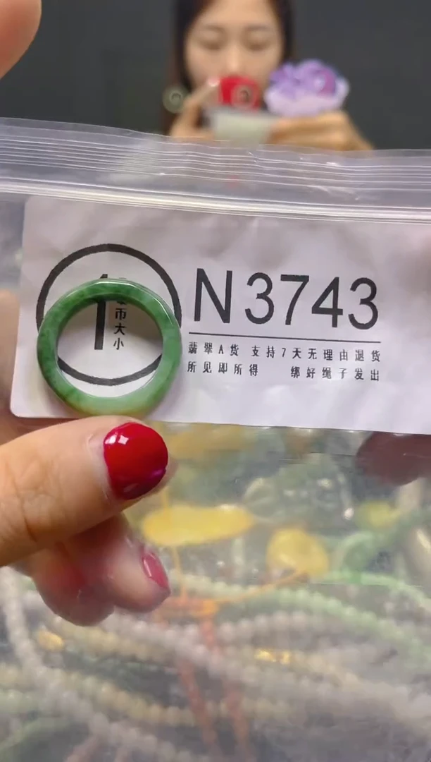 颈饰未镶嵌翡翠19MM/N/翡翠A货,一件也是批发价