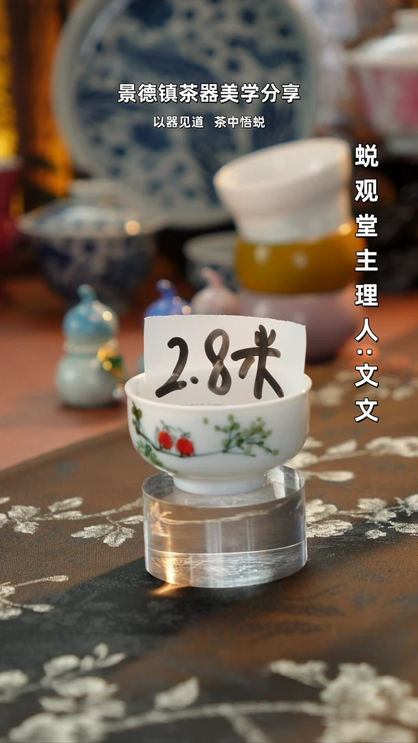 亿**亿福利 主人杯