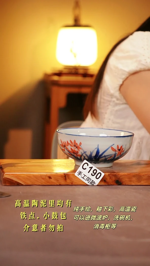 其他C190陶然集器瓷器