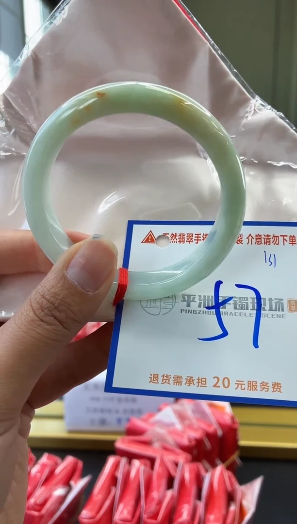 未镶嵌手镯翡翠1111111111111111