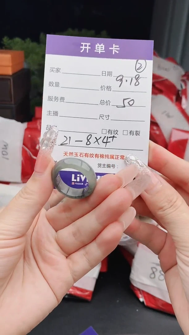 未镶嵌定制翡翠纯天然缅甸翡翠A货多样性随机发#毛货需精抛光
