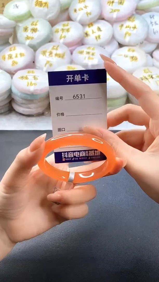 手镯玛瑙/玉髓未镶嵌6531圈口56-57