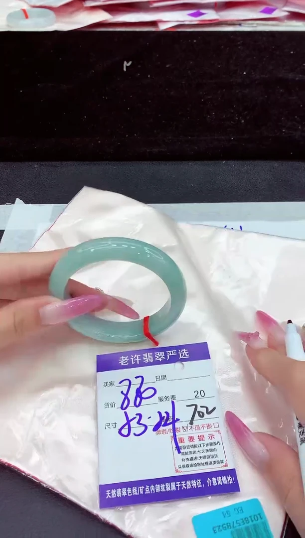 未镶嵌手镯翡翠1