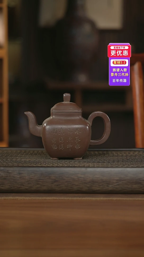 茶壶紫砂紫砂壶紫砂壶