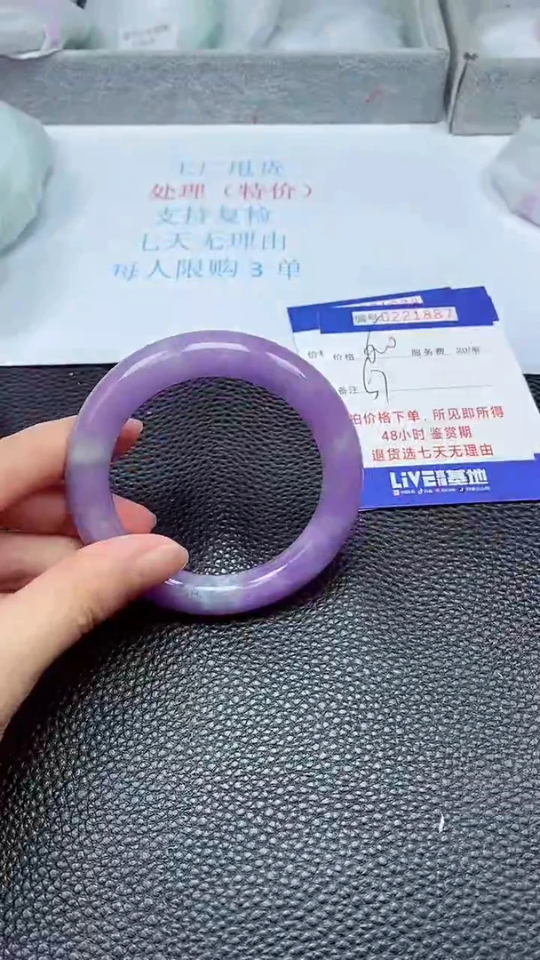 拍下以实物为准221887