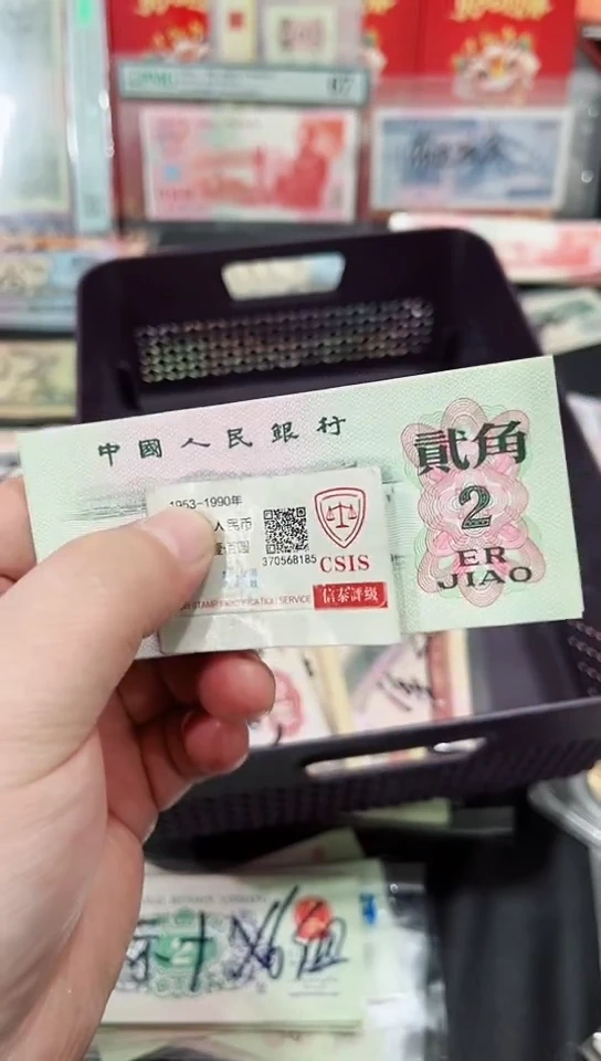 【闪购商品】大桥贰角绝品倒置一张号码不挑