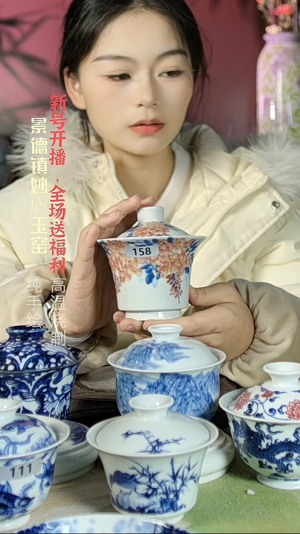 盘陶妙庐玉窑马蹄盖碗158微瑕