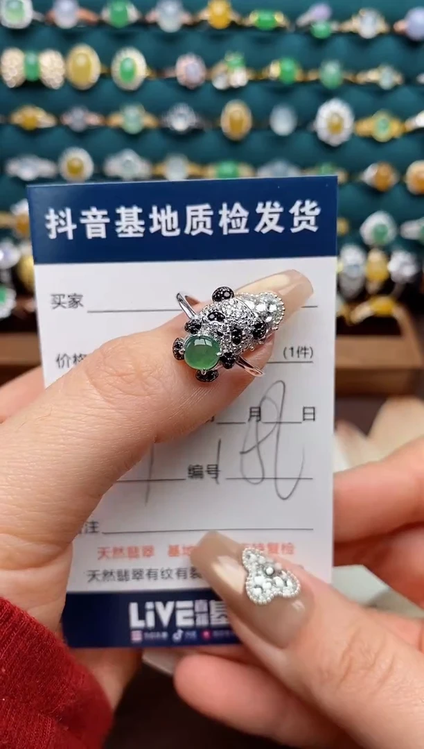银S925镶嵌戒指翡翠.