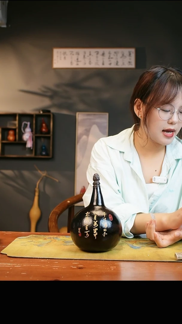 热水酒葫芦一物一拍428