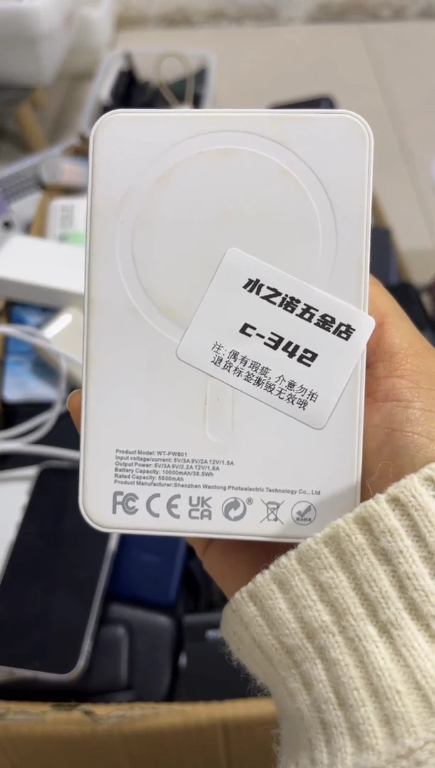 1ms****e精品 数码 c-342