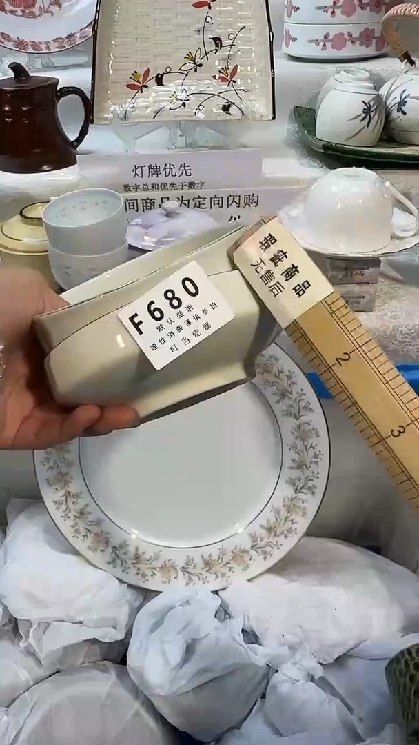 卡****洛680mmmmmmmmmmmmm