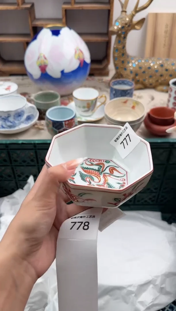 瓷片风*Q          777