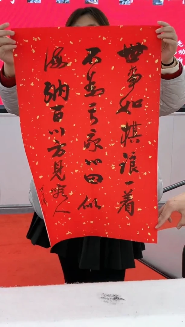 【闪购商品】书法陈发源-2.7平尺-书法