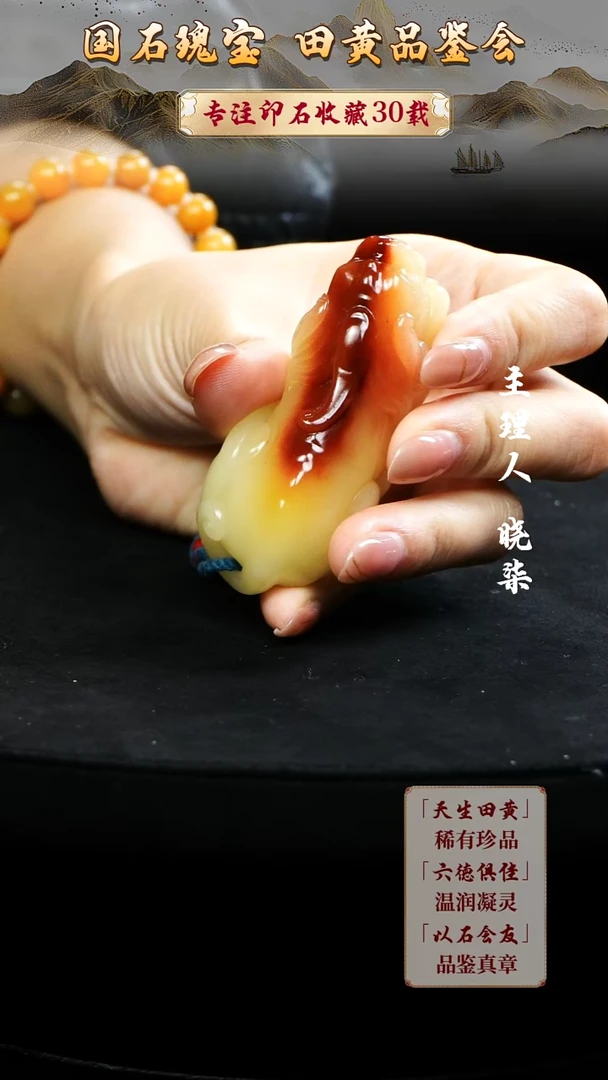 寿山石印石茶*111