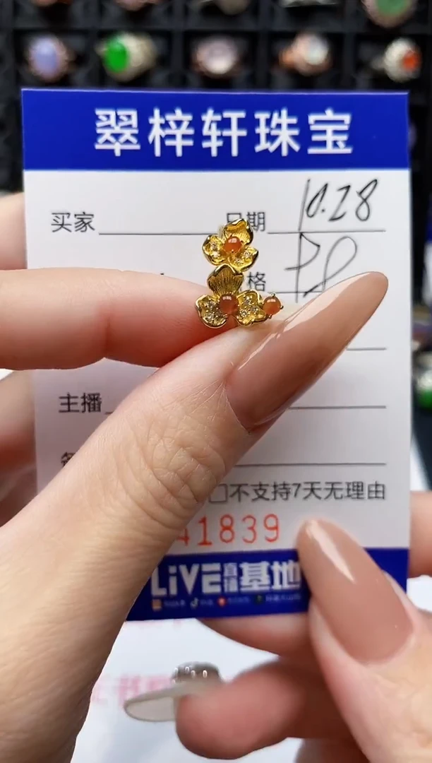 银S925镶嵌戒指翡翠1839
