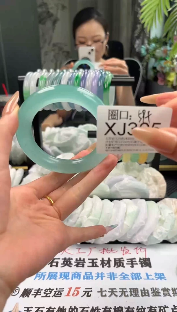 只***啡文玩闪购链接,以截图为准XJ305
