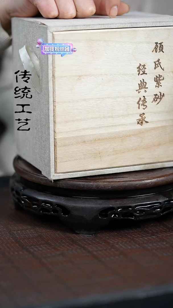 【闪购商品】紫砂茶壶原矿全手958