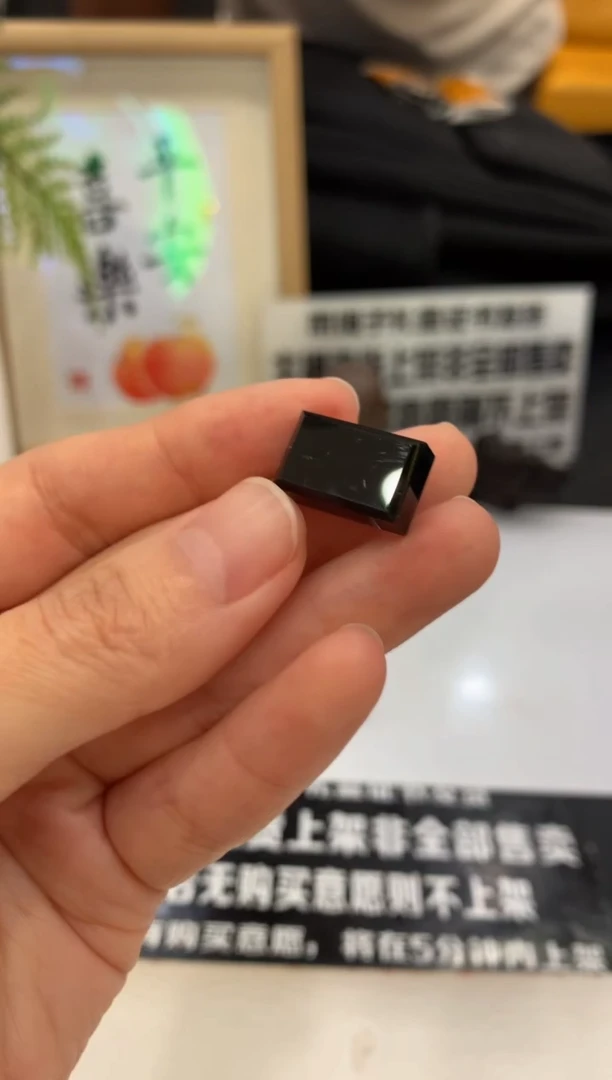 定制翡翠未镶嵌雨*月---19568