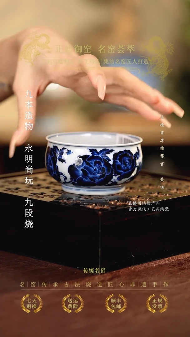 志纯窑............