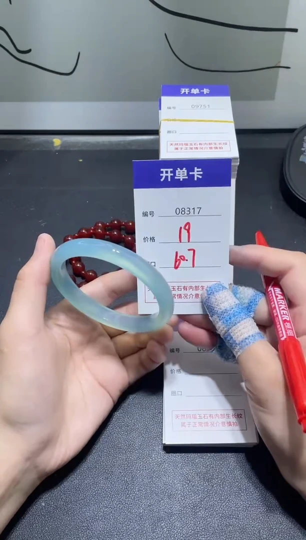 手镯玛瑙/玉髓未镶嵌8317