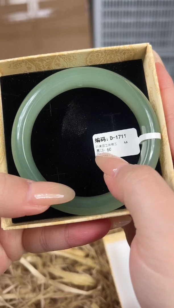 未镶嵌手镯石英质玉D1711