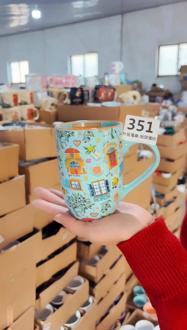 高温炻瓷351【瑕疵款式慎拍】1只装