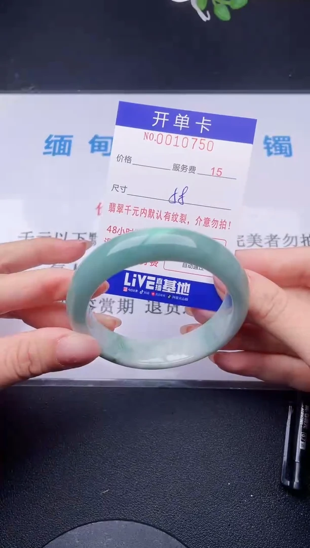【闪购商品】翡翠手镯未镶嵌50天然翡翠A货