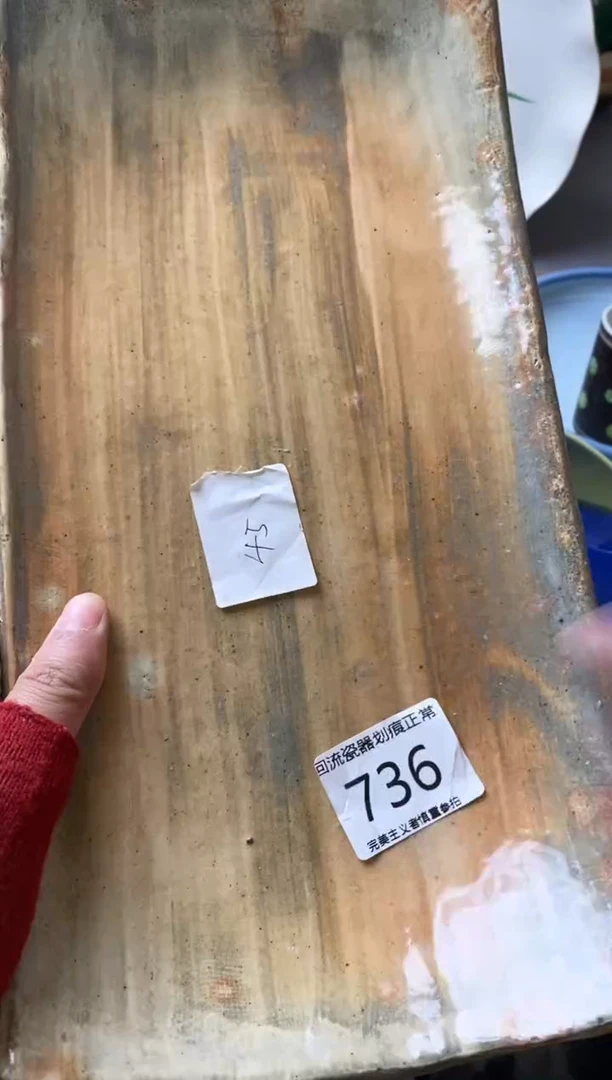 【闪购商品】瓷片瓷片新号满18米包邮漏