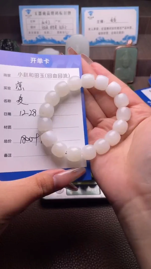 未镶嵌和田玉挂件凉**gy1802