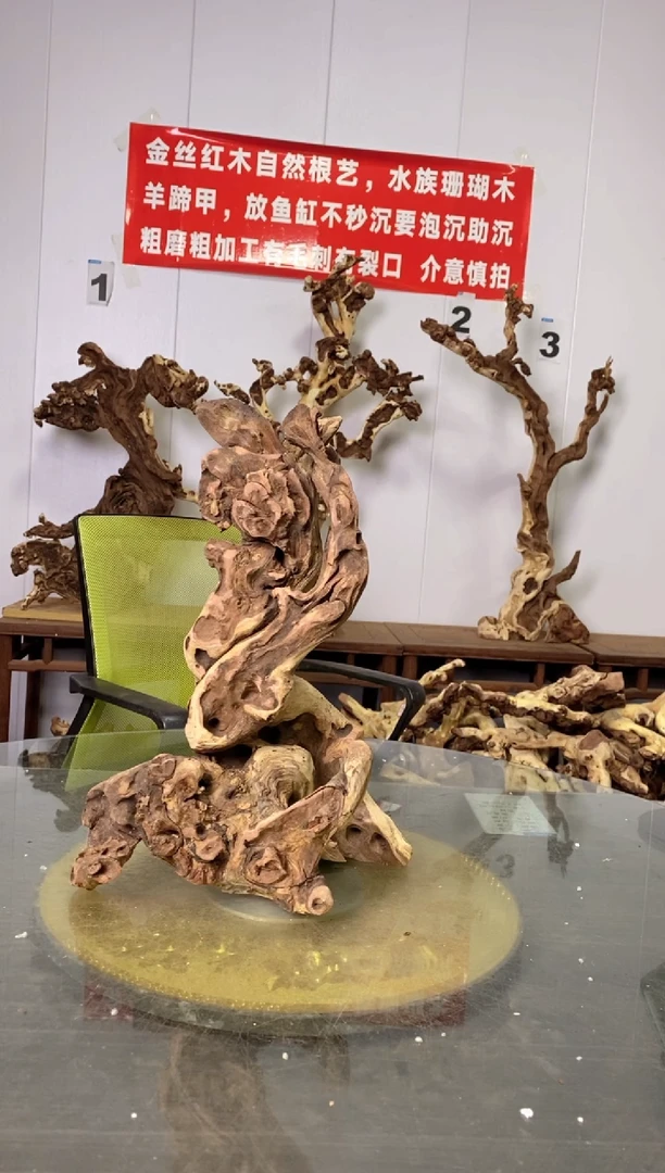 【闪购商品】香榧木枯树摆件 粗磨粗加工半成品 毛料