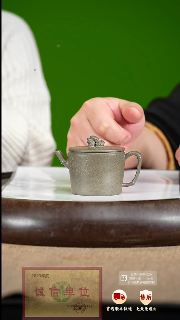【闪购商品】紫砂茶壶69  紫砂茶壶