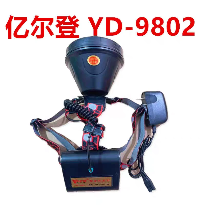 LED头灯黄光强光充电远射户外夜钓矿灯头戴式