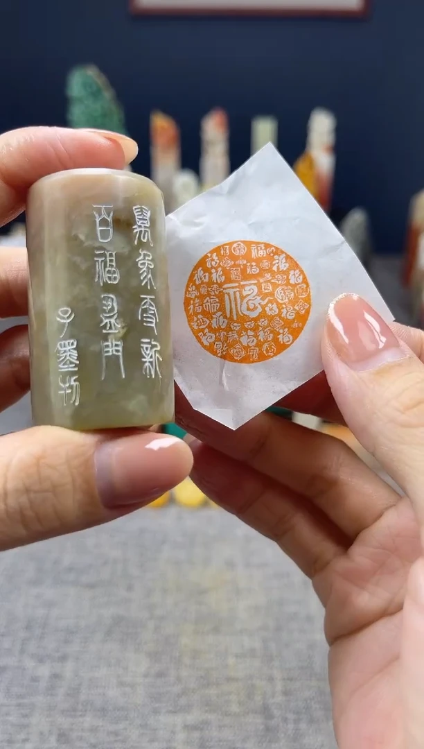 昌化石印石多5604福