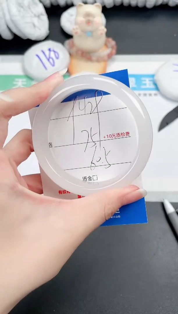 石英质玉手镯未镶嵌429-60.5