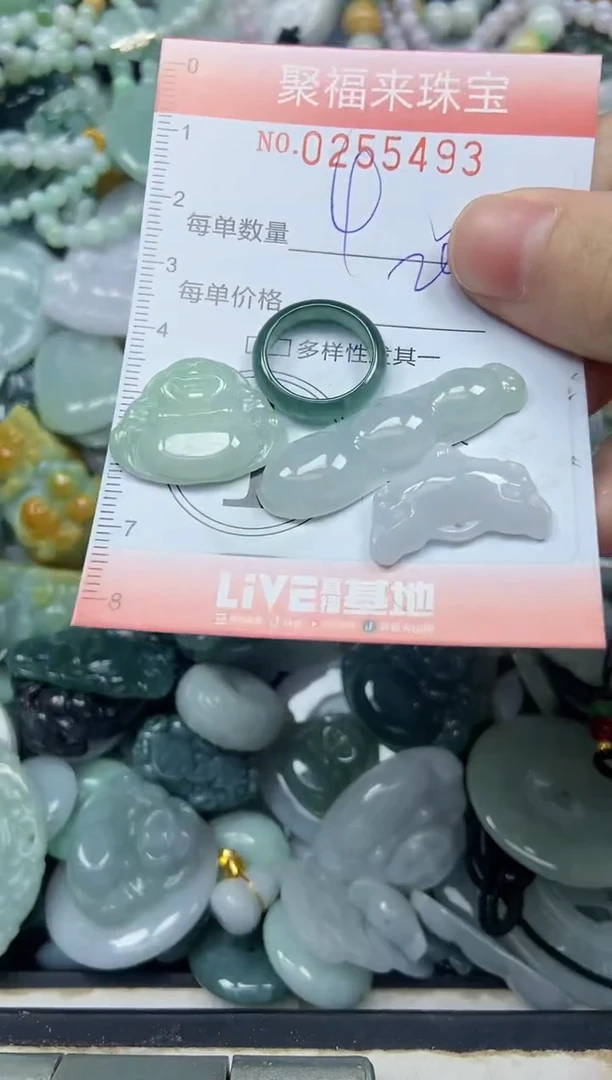 未镶嵌挂件翡翠闪购0255493