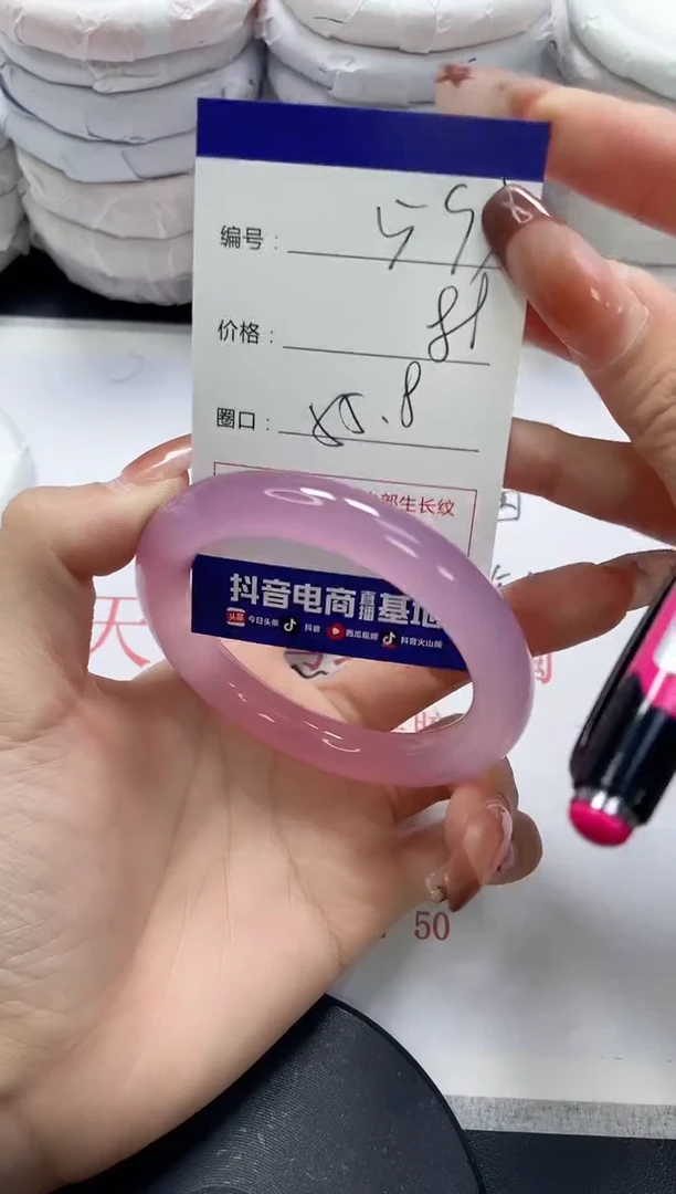 未镶嵌手镯玛瑙/玉髓593