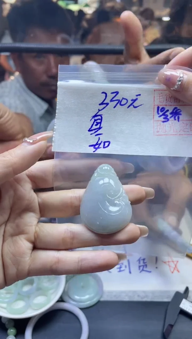【闪购商品】定制翡翠未镶嵌真+挂件#330元 毛货需精细抛光