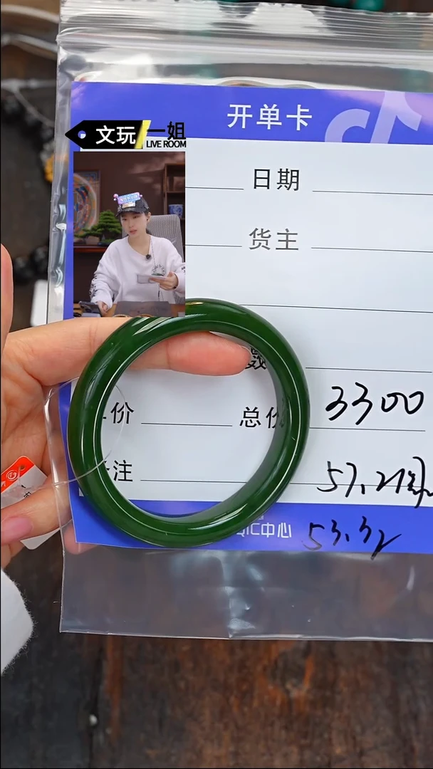 【闪购商品】和田玉珠宝奇石未镶嵌玉
