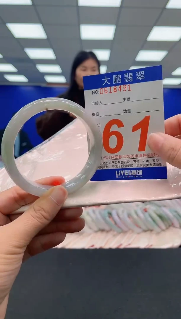 未镶嵌手镯翡翠AAAAAAAAAAAAAAAAAAAA