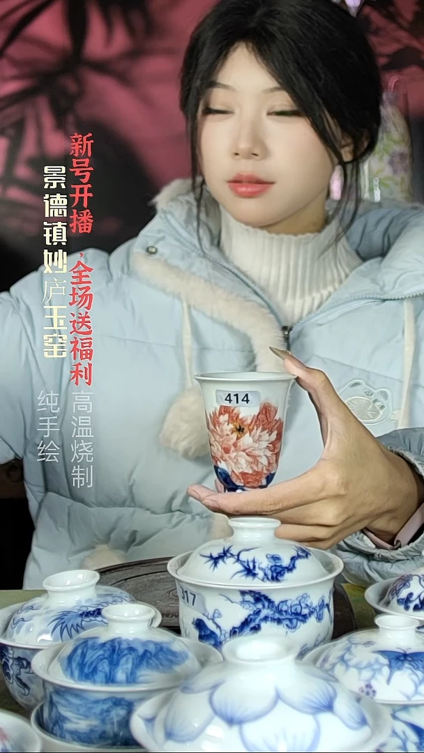 盘陶妙庐玉窑高闻香414