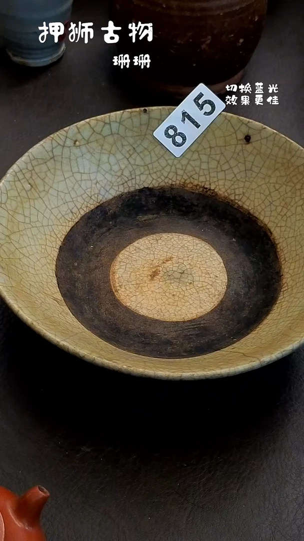 波*蕾珊珊家漂漂亮亮的瓷器编号815