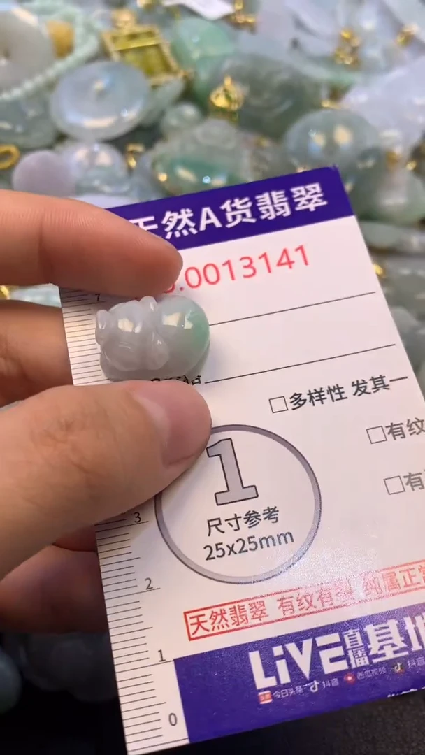 颈饰未镶嵌翡翠1
