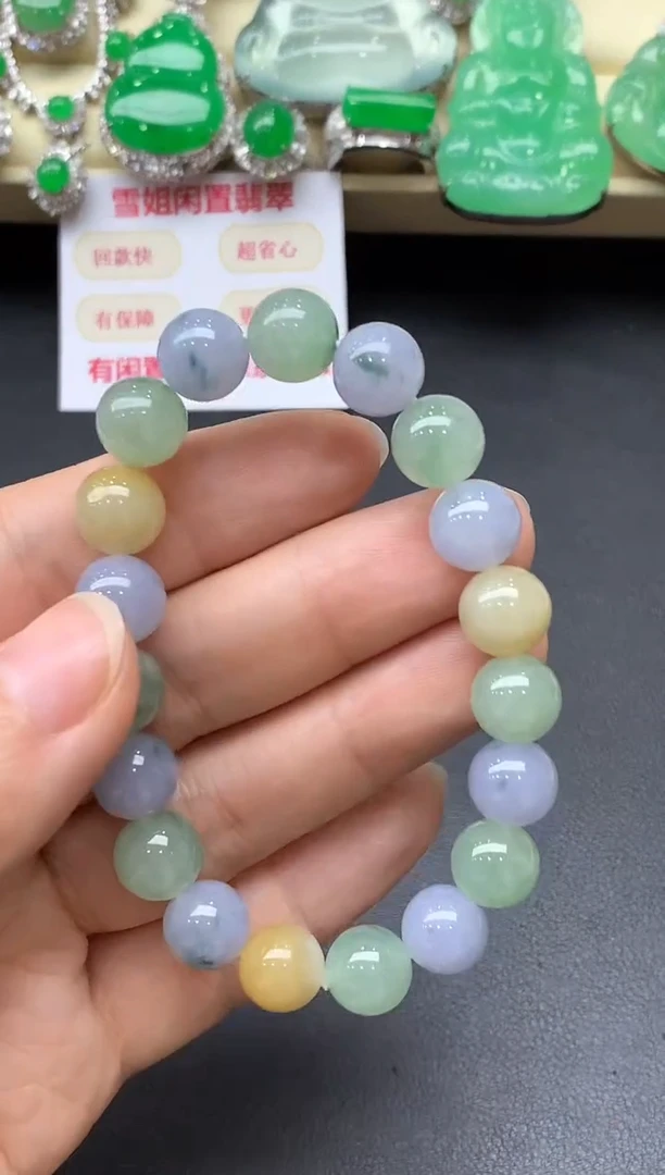 未镶嵌手链翡翠241-中国好珍宝