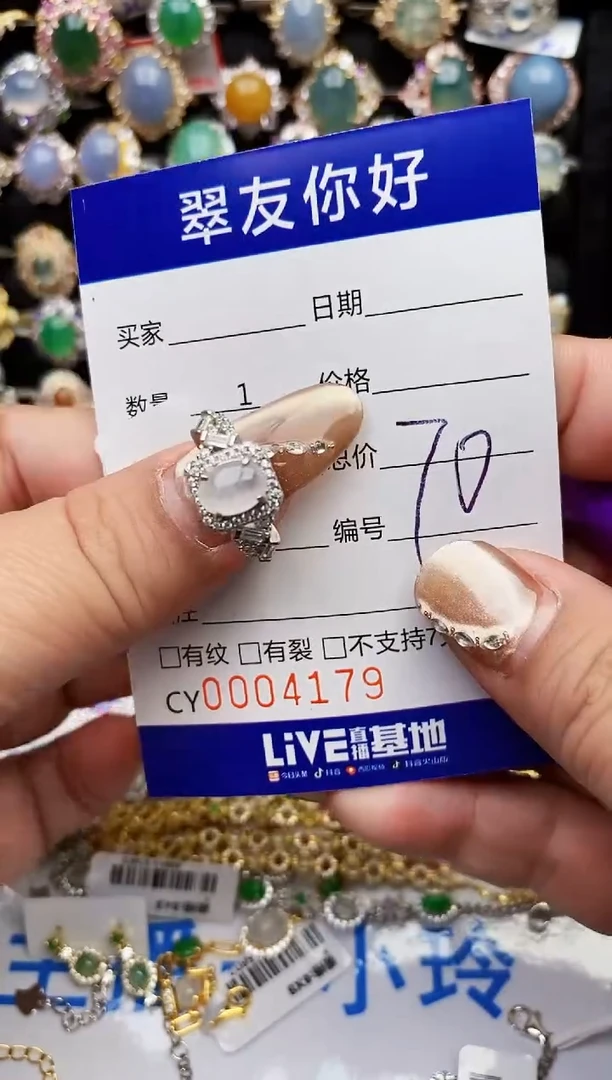 翡翠戒指银S925镶嵌4179