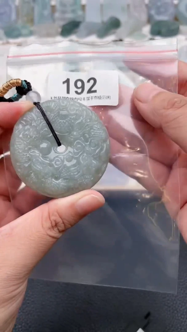 颈饰未镶嵌翡翠天然缅甸翡翠A货192