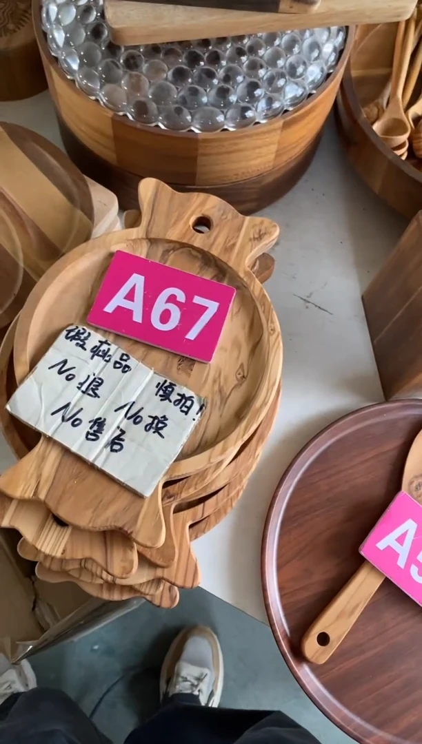 木闪购2025/8/7 A67瑕疵品